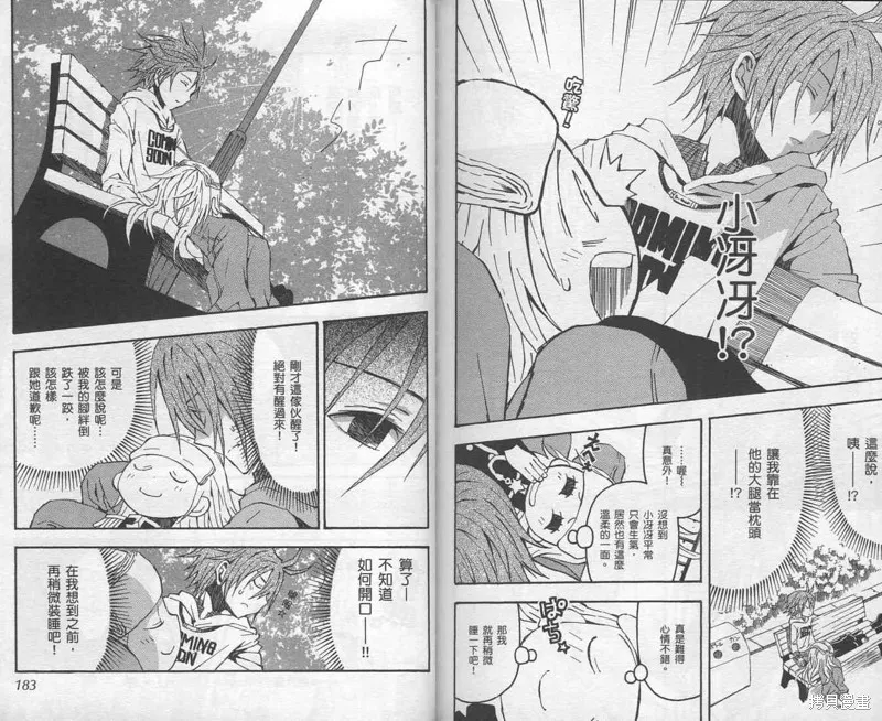 未完成No.1,VOL01,第96张