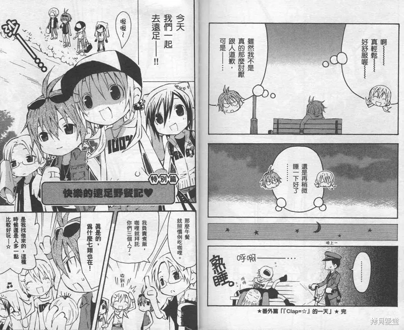未完成No.1,VOL01,第97张
