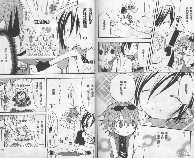 未完成No.1,VOL01,第98张