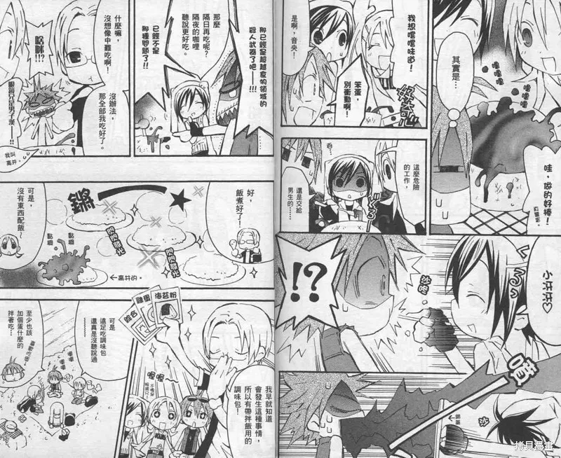 未完成No.1,VOL01,第99张