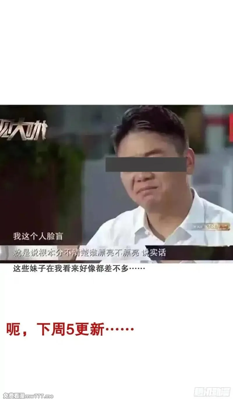 回到明朝当阁老,251 女人是老虎,第13张