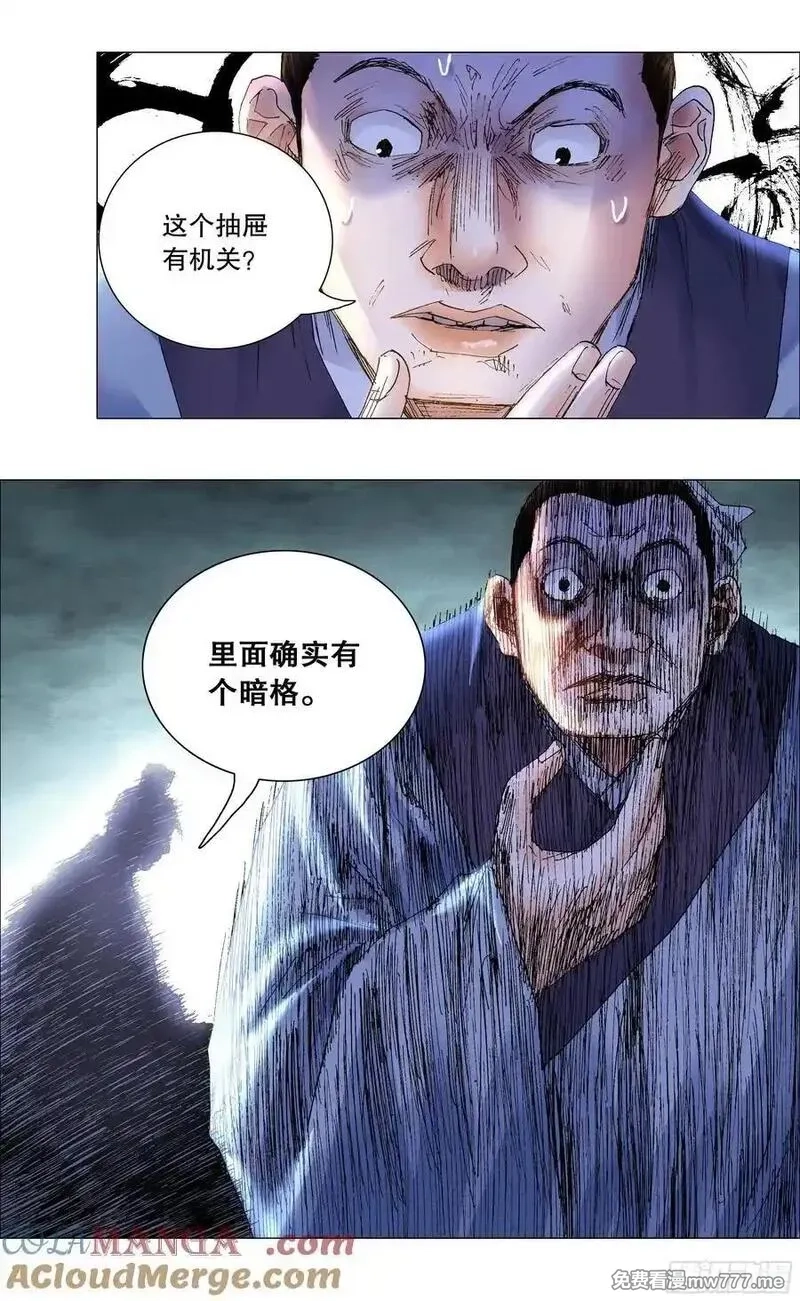 回到明朝当阁老,240 螳螂捕蝉,第3张
