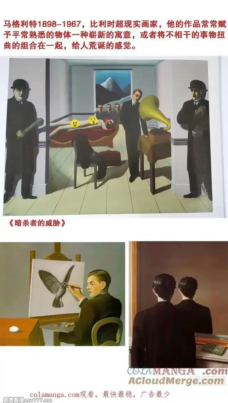 回到明朝当阁老,242 我觉得有问题,第13张