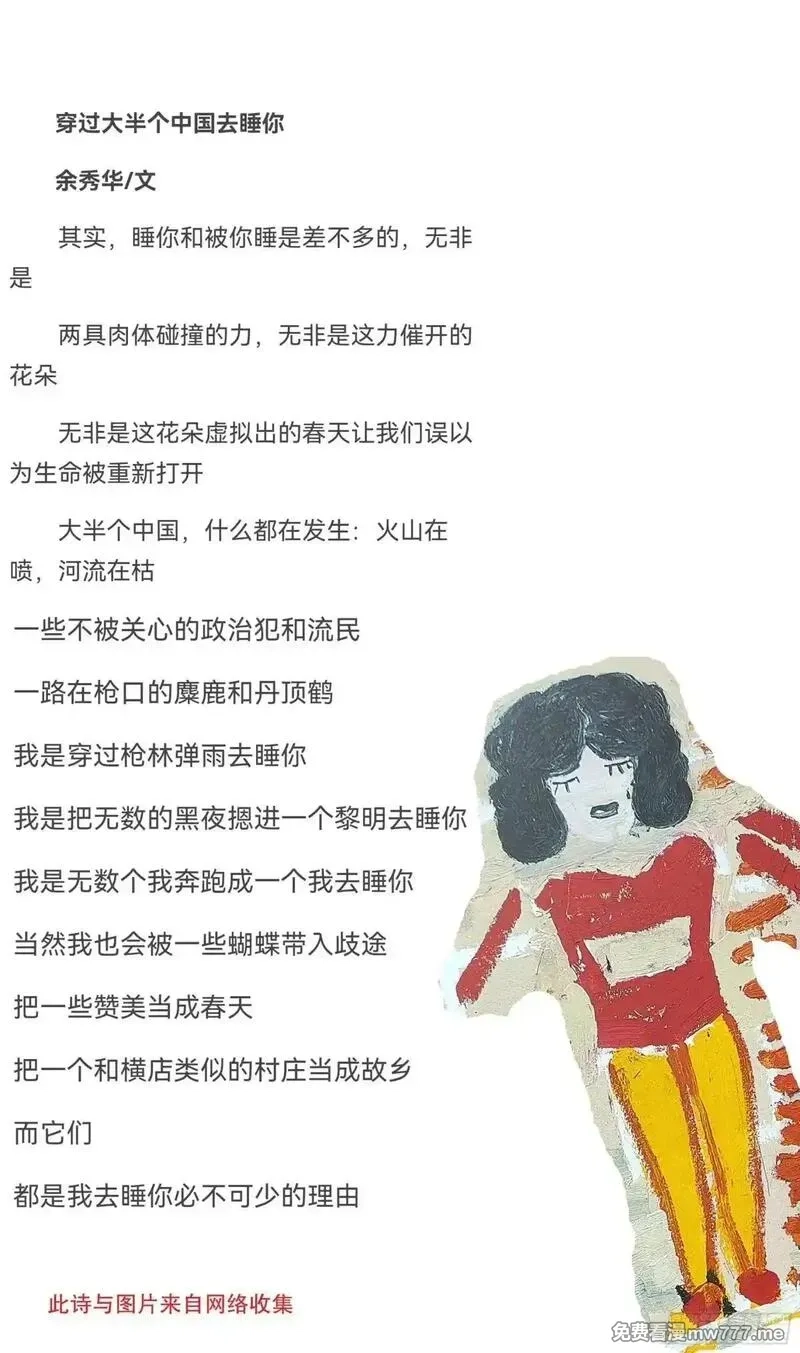 回到明朝当阁老,253 都听我的,第13张