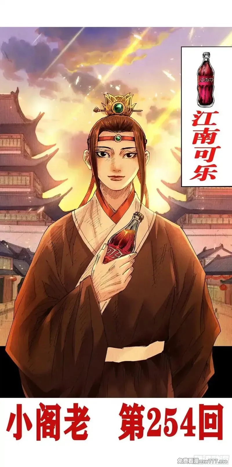回到明朝当阁老,253 都听我的,第14张