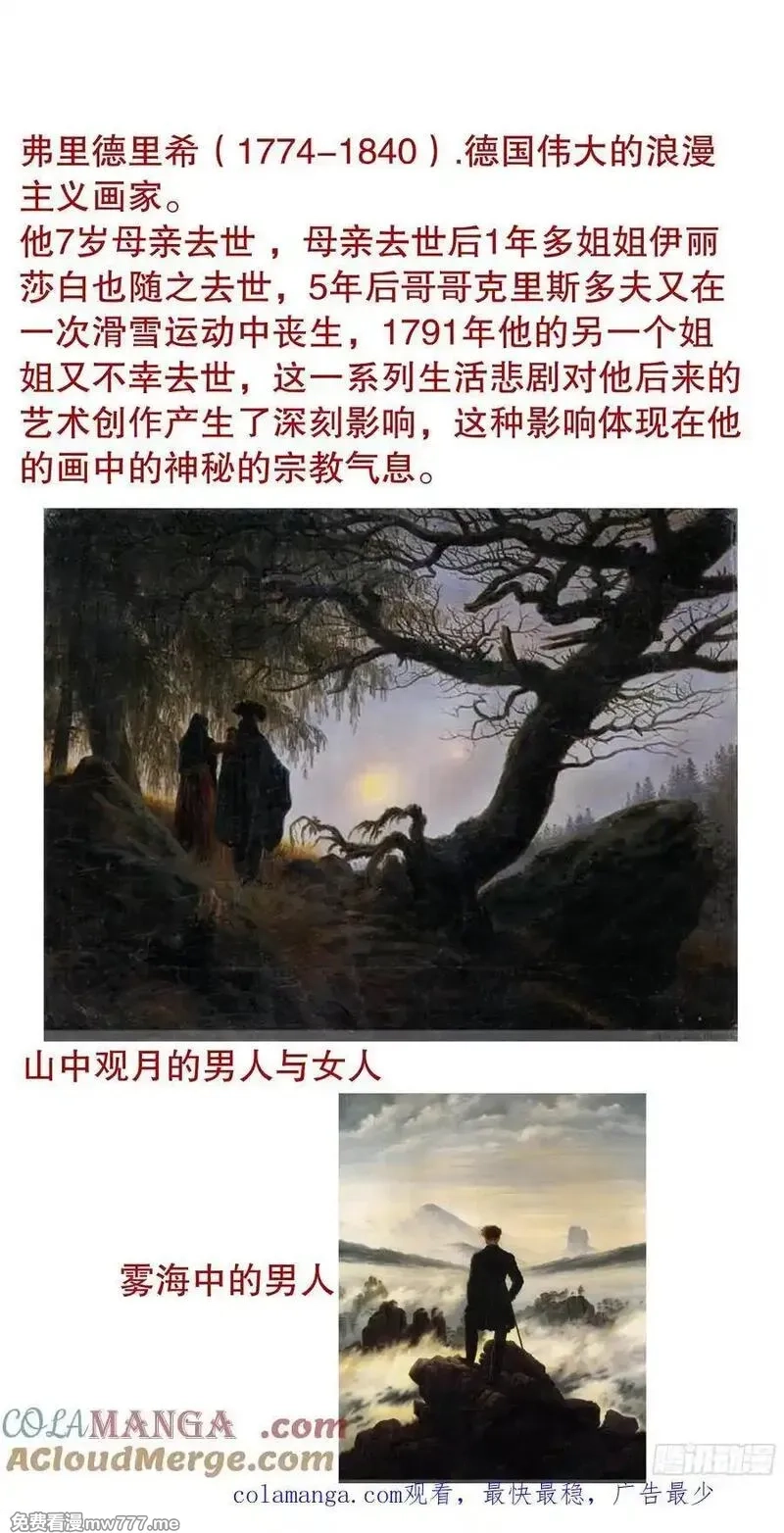 回到明朝当阁老,236 悲剧的序幕,第14张