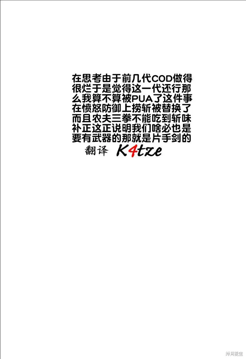 真知與朧,第14話,第26张