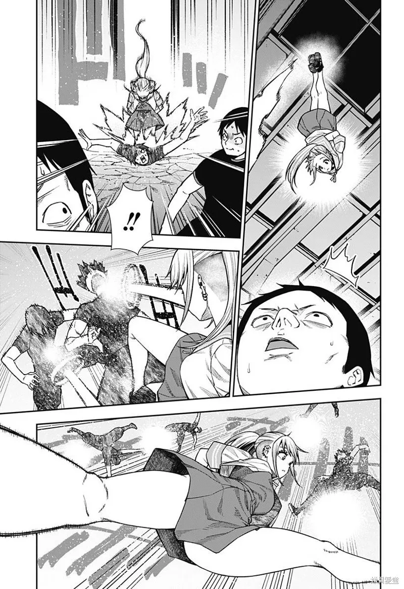 真知與朧,第15話,第11张