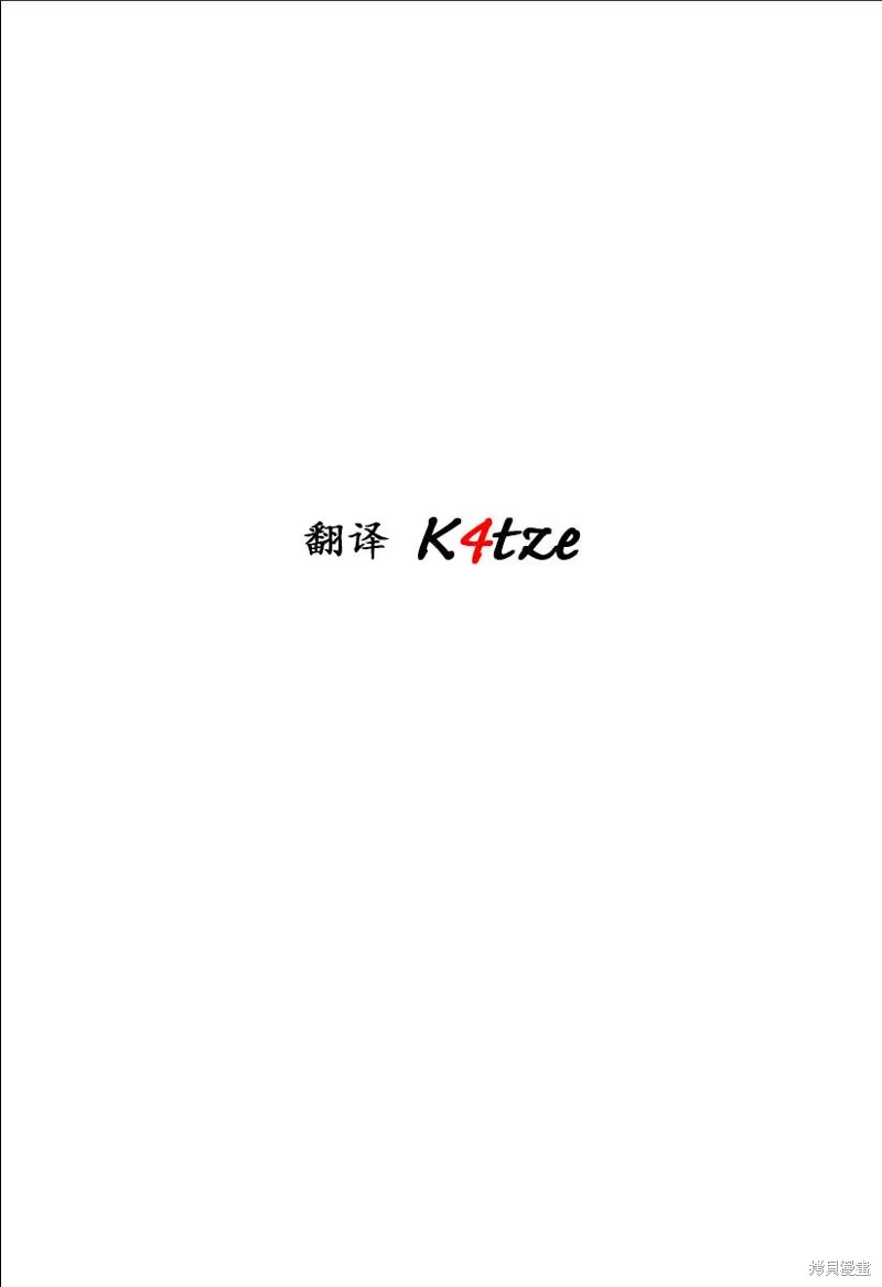 真知與朧,第15話,第27张