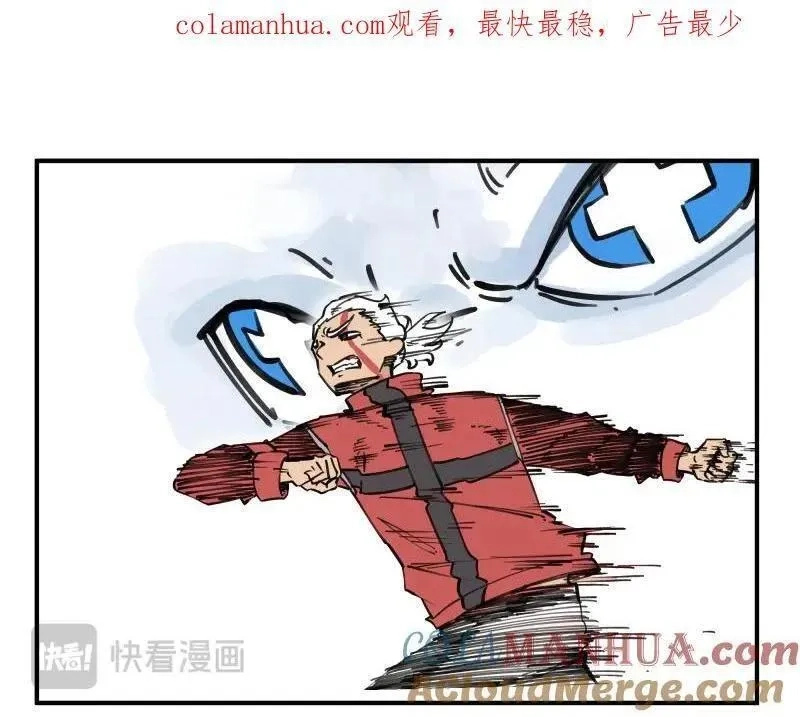 只有超能力者受伤害的世界,第76话 洛克的决心？,第1张