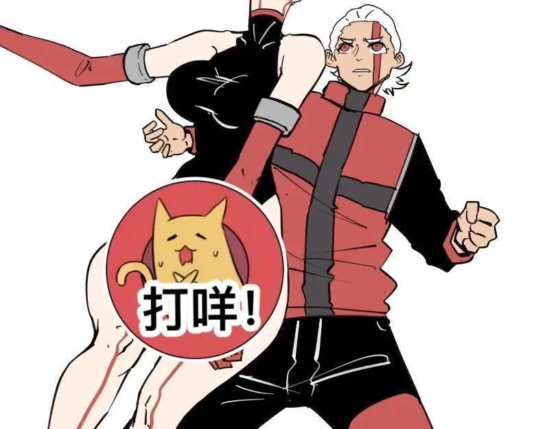 只有超能力者受伤害的世界,第76话 洛克的决心？,第12张