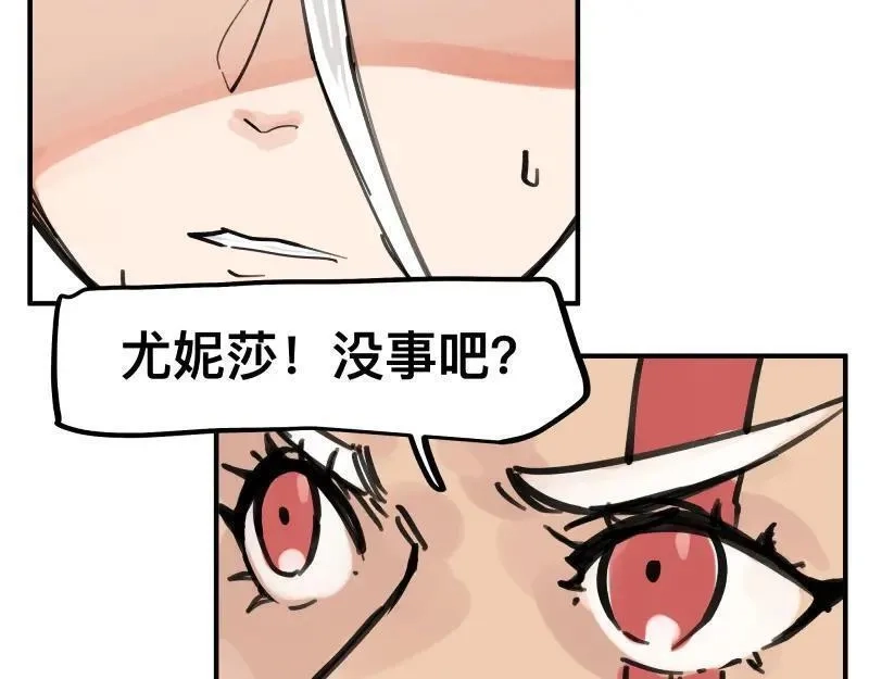 只有超能力者受伤害的世界,第76话 洛克的决心？,第14张