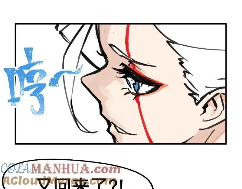 只有超能力者受伤害的世界,第76话 洛克的决心？,第19张