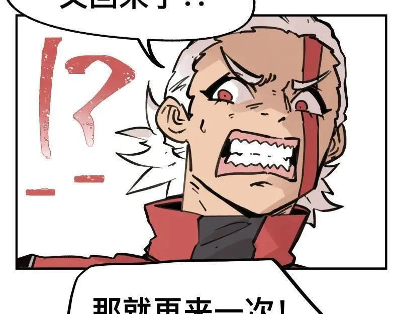 只有超能力者受伤害的世界,第76话 洛克的决心？,第20张