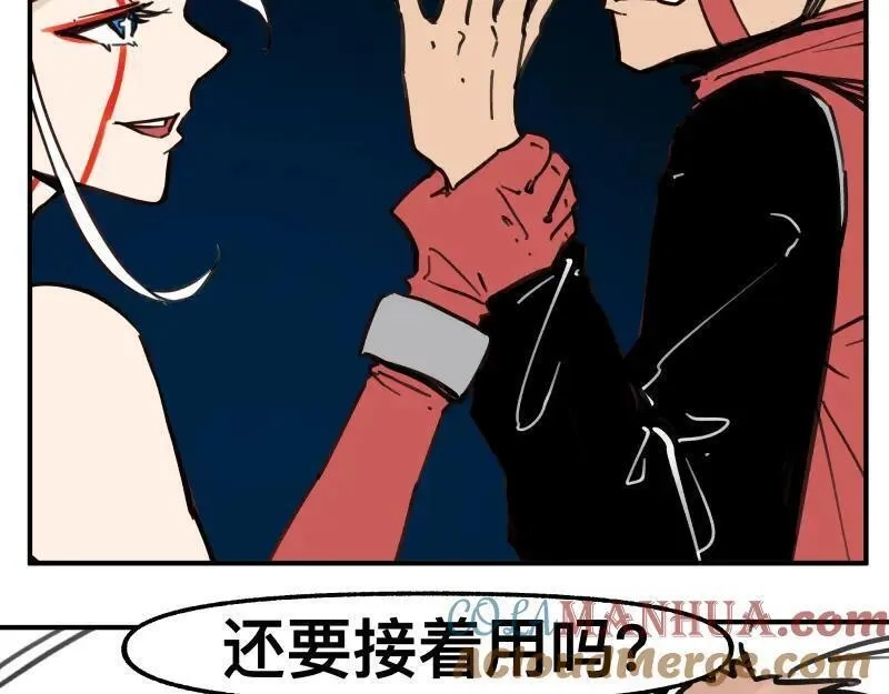 只有超能力者受伤害的世界,第76话 洛克的决心？,第25张