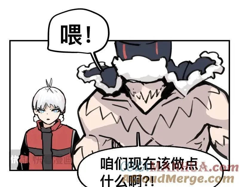 只有超能力者受伤害的世界,第76话 洛克的决心？,第28张