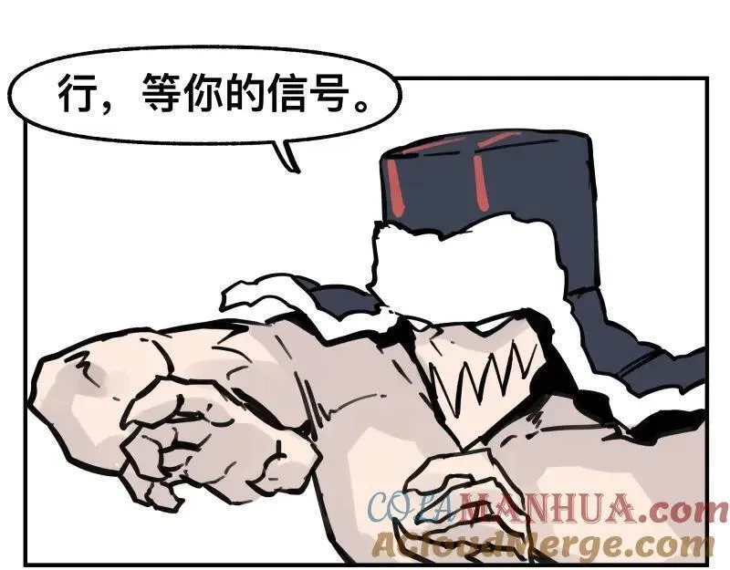 只有超能力者受伤害的世界,第76话 洛克的决心？,第37张