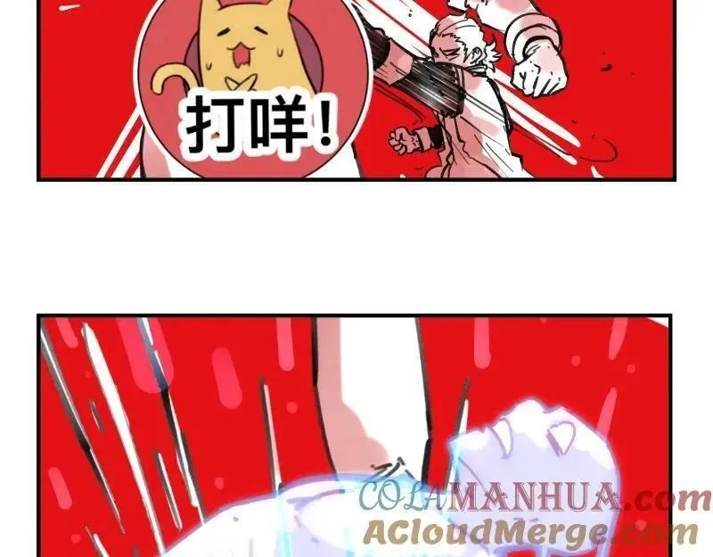 只有超能力者受伤害的世界,第76话 洛克的决心？,第4张