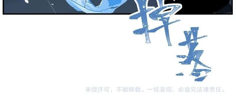 只有超能力者受伤害的世界,第76话 洛克的决心？,第51张