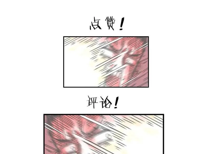 只有超能力者受伤害的世界,第76话 洛克的决心？,第57张