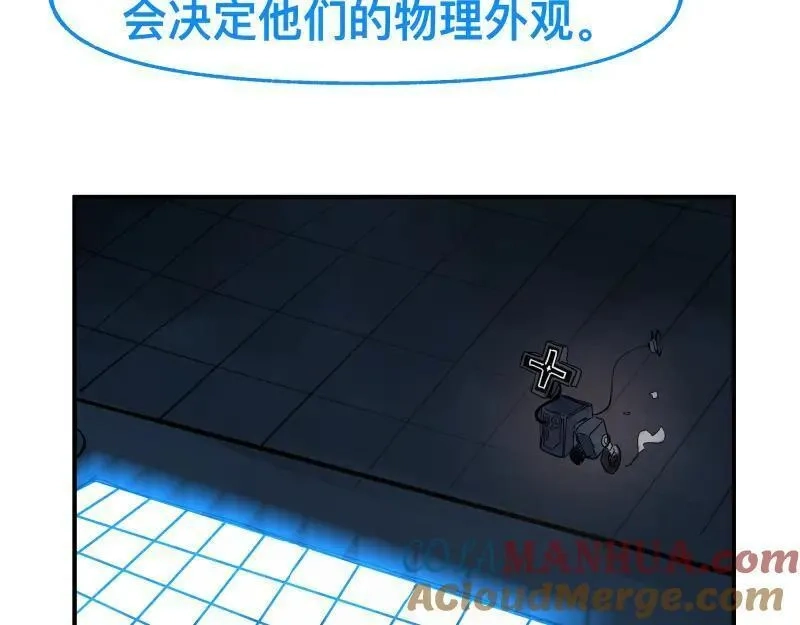 只有超能力者受伤害的世界,第86话 打开一切不幸的门,第34张