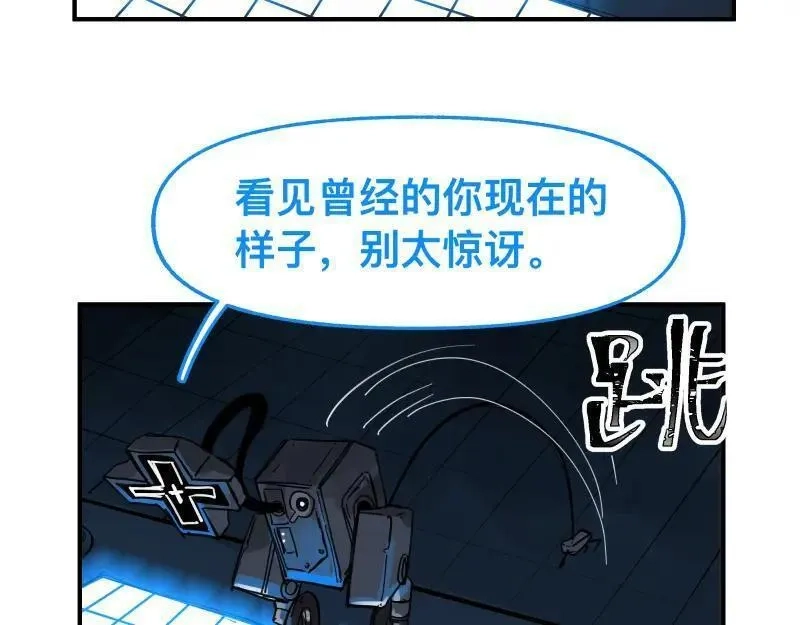 只有超能力者受伤害的世界,第86话 打开一切不幸的门,第35张