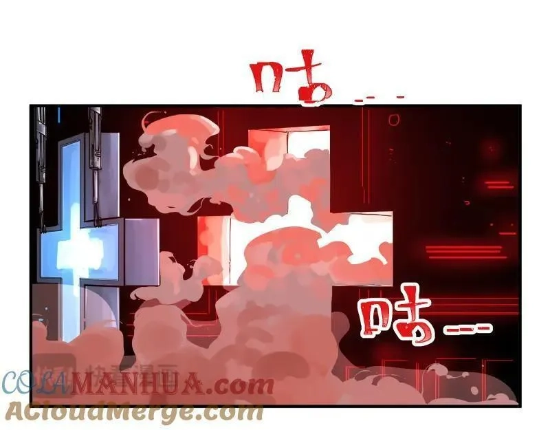 只有超能力者受伤害的世界,第86话 打开一切不幸的门,第46张