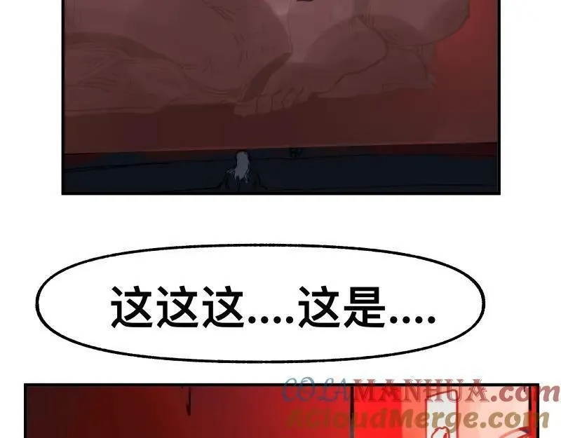 只有超能力者受伤害的世界,第86话 打开一切不幸的门,第52张