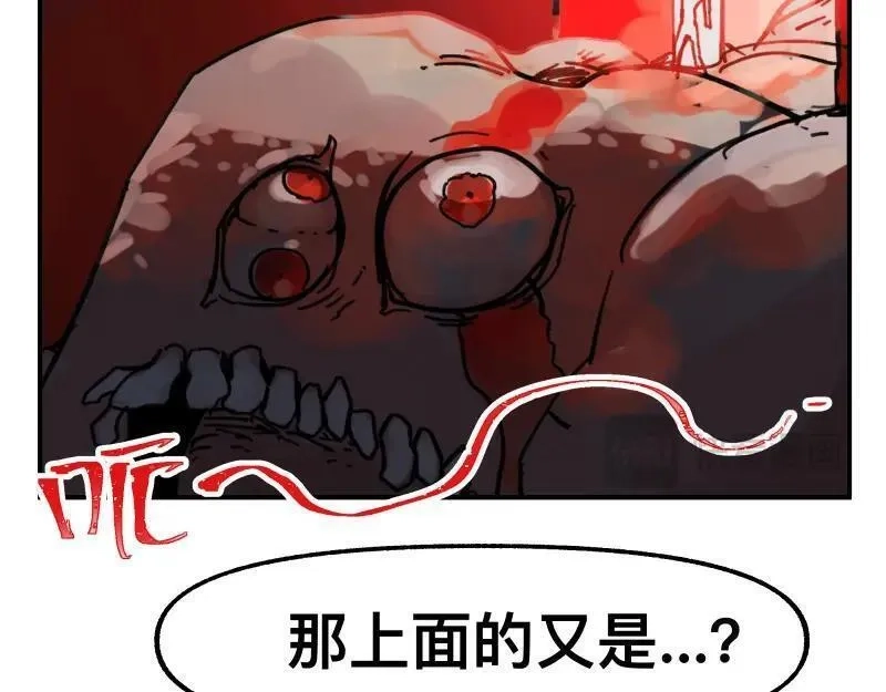 只有超能力者受伤害的世界,第86话 打开一切不幸的门,第53张
