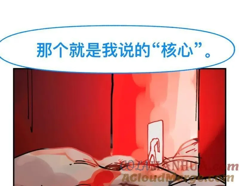 只有超能力者受伤害的世界,第86话 打开一切不幸的门,第55张