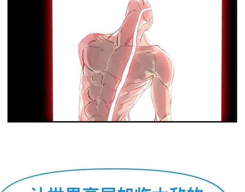 只有超能力者受伤害的世界,第86话 打开一切不幸的门,第57张