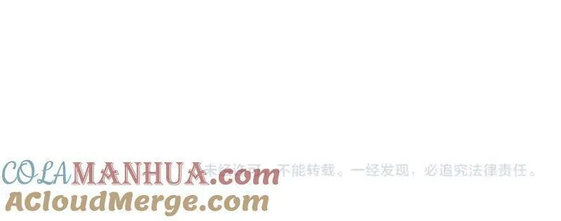 只有超能力者受伤害的世界,第86话 打开一切不幸的门,第61张
