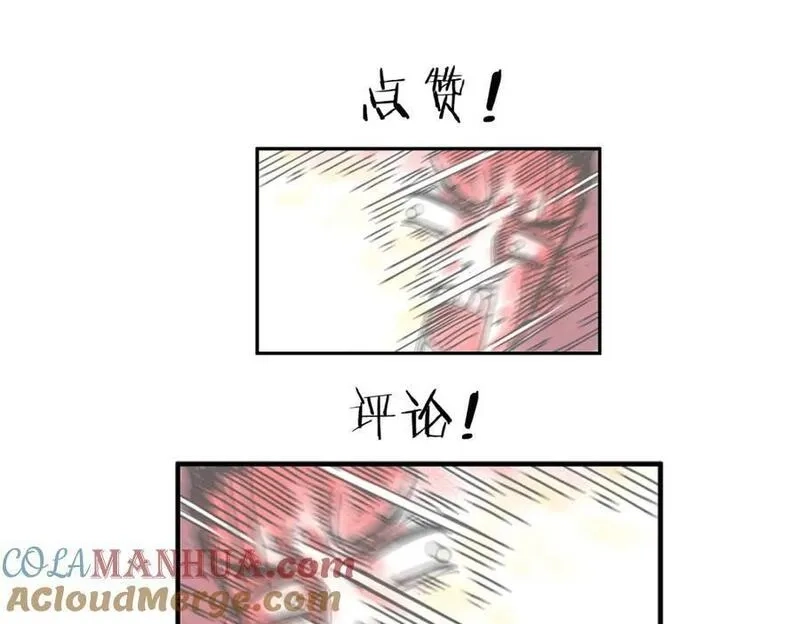 只有超能力者受伤害的世界,第86话 打开一切不幸的门,第67张