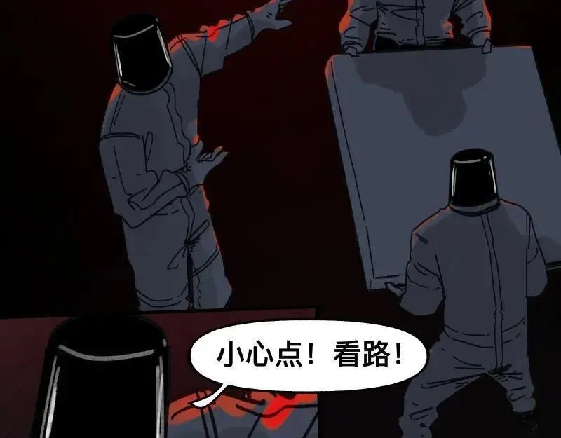 只有超能力者受伤害的世界,第89话 星空下不可能的一抹人影,第3张