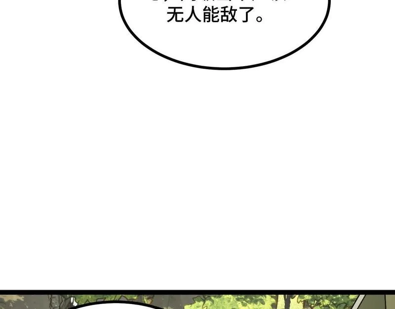 我靠采集万物升级,第4话 学院狩猎试炼开始！,第104张