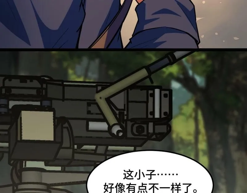 我靠采集万物升级,第4话 学院狩猎试炼开始！,第111张