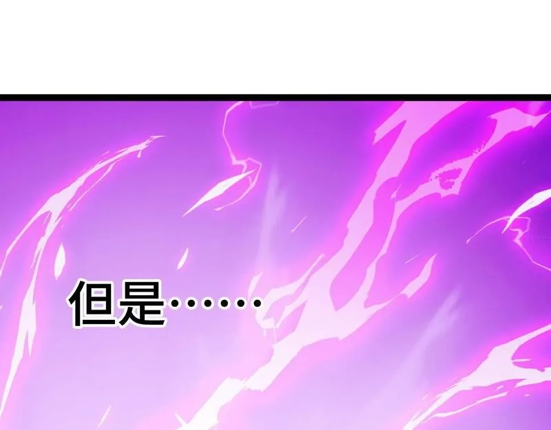 我靠采集万物升级,第4话 学院狩猎试炼开始！,第138张