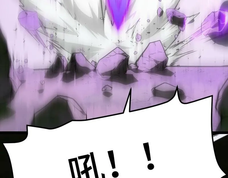 我靠采集万物升级,第4话 学院狩猎试炼开始！,第146张