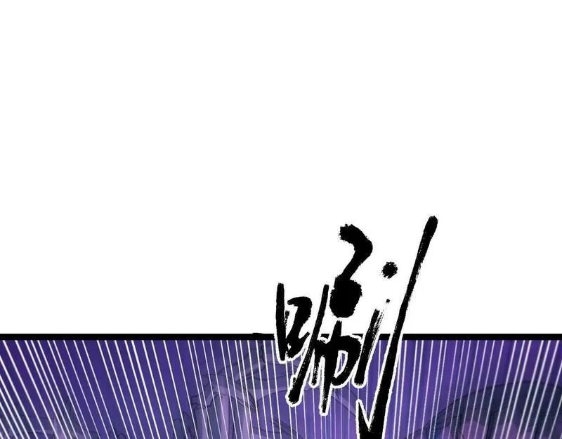 我靠采集万物升级,第4话 学院狩猎试炼开始！,第160张