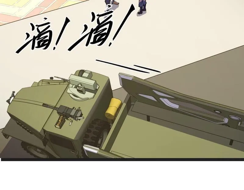 我靠采集万物升级,第4话 学院狩猎试炼开始！,第34张