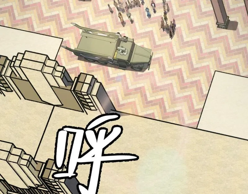 我靠采集万物升级,第4话 学院狩猎试炼开始！,第43张