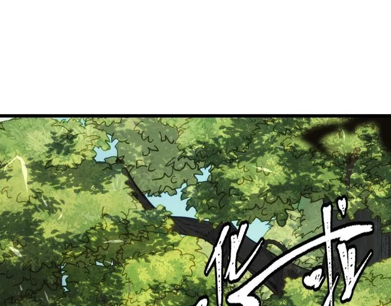 我靠采集万物升级,第4话 学院狩猎试炼开始！,第88张