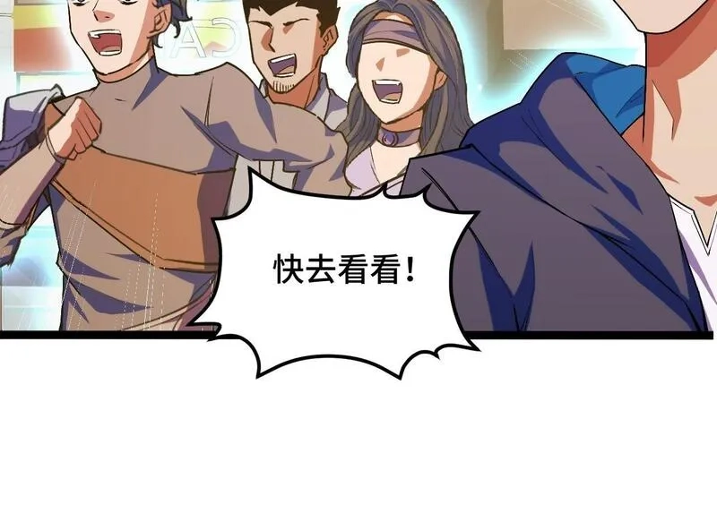 我靠采集万物升级,第3话 到手！中等修炼体制！,第100张