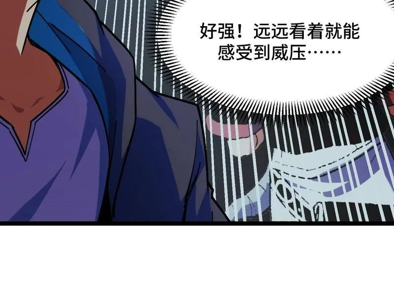我靠采集万物升级,第3话 到手！中等修炼体制！,第110张