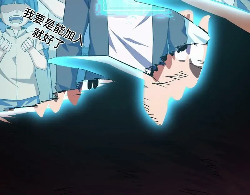 我靠采集万物升级,第3话 到手！中等修炼体制！,第117张