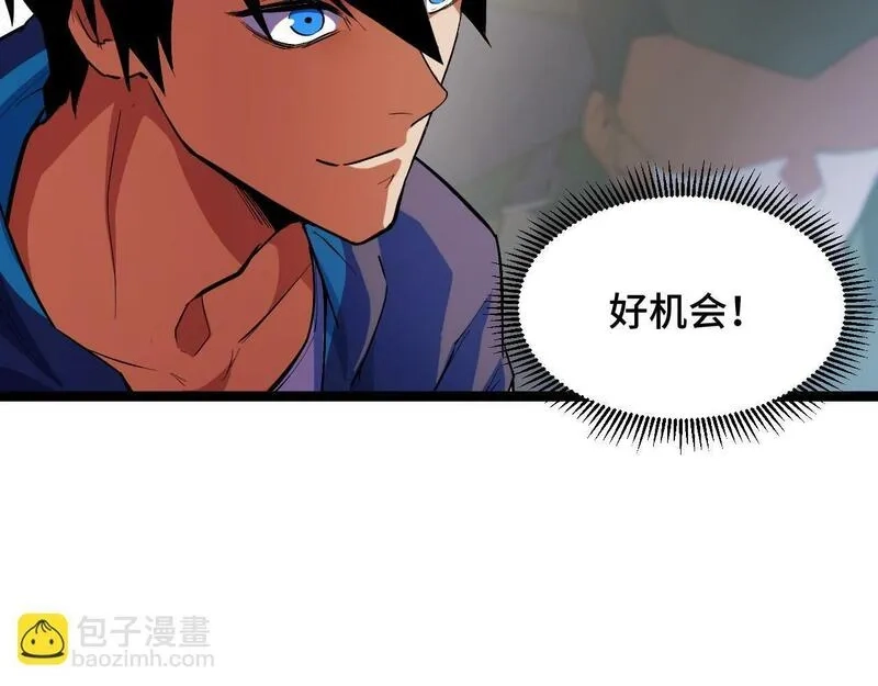 我靠采集万物升级,第3话 到手！中等修炼体制！,第129张