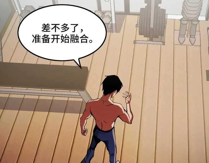 我靠采集万物升级,第3话 到手！中等修炼体制！,第150张