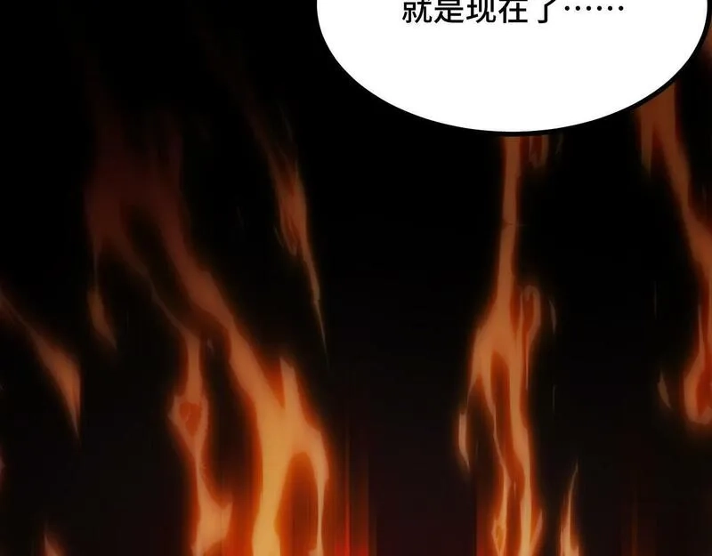 我靠采集万物升级,第3话 到手！中等修炼体制！,第155张