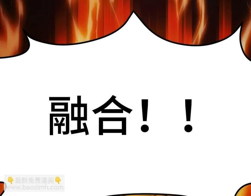 我靠采集万物升级,第3话 到手！中等修炼体制！,第156张