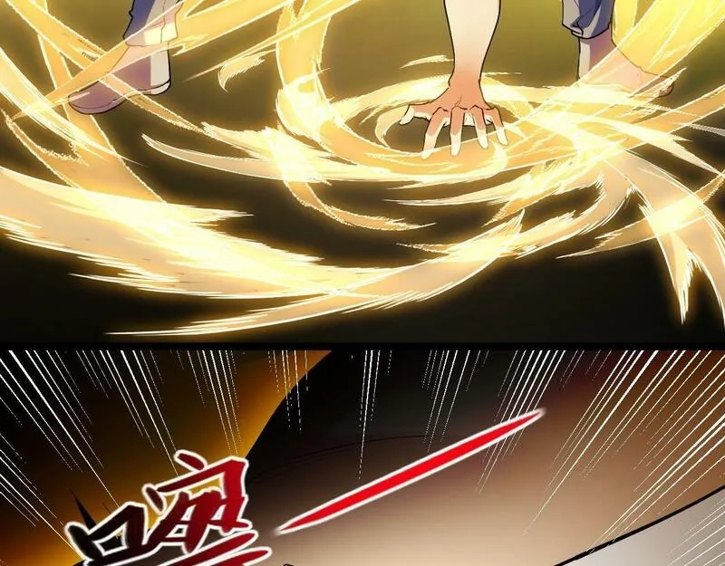 我靠采集万物升级,第3话 到手！中等修炼体制！,第162张